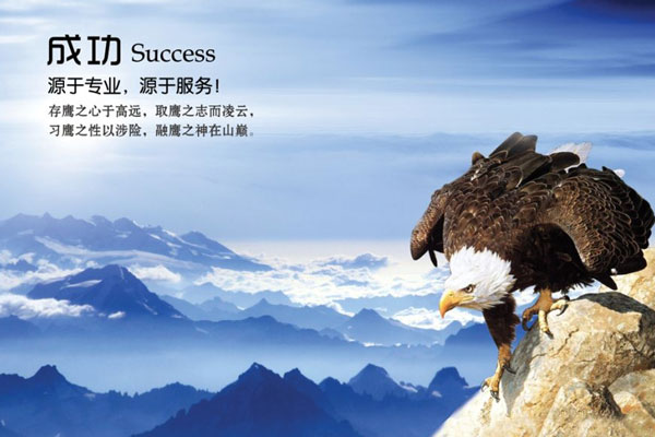 企業文化