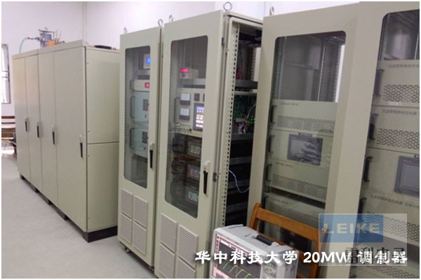 武漢某大學20MW調制器