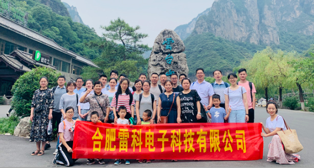 “團結凝聚力量，努力締造輝煌”云臺山拓展活動